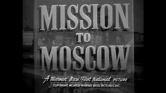 Военный, история - "Миссия в Москву"(1943)