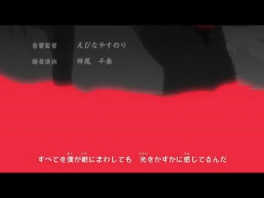 Naruto Shippuuden Opening 8 [720p]