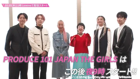 05.10.23 PRODUCE 101 JAPAN THE GIRLS first episode message