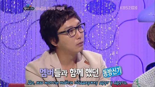 [05.06.2012] BoA - Win Win EP117 с участием Юнхо (5 v.o.l)