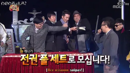 [G-Day & NONAaRA?] Infinity Challenge Ep.352 (часть 2) (рус.саб)