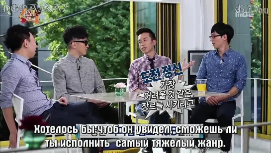 [G-Day & NONAaRA?] Infinity Challenge Ep.349 (часть 2) (рус.саб)