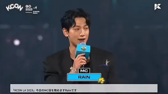 RAIN Special MC at KCON LA  19.08.2023.