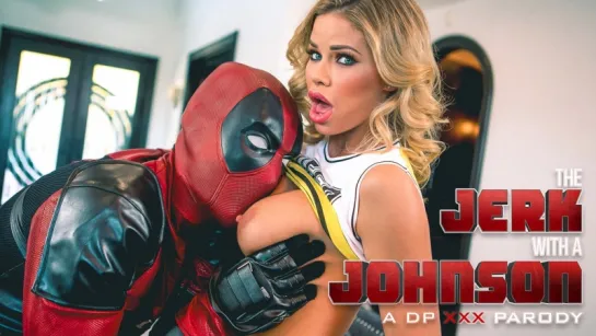 DeadPool порно пародия - Jessa Rhodes(The Jerk with a Johnson A DP XXX Parody) 1080