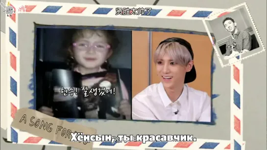 Global Request Show A Song For You - Ep.12 with Trouble Maker [рус. саб] (29.11.2013)