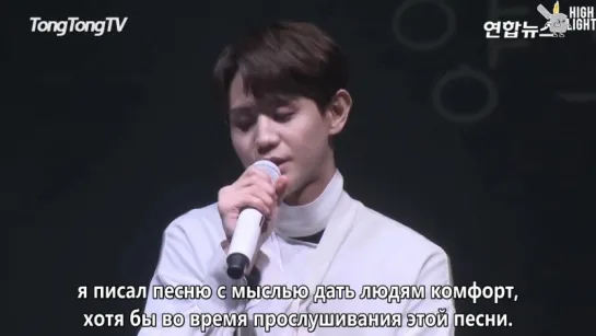 YANG YOSEOP - "White" Highlight Medley Showcase Stage [рус. саб]