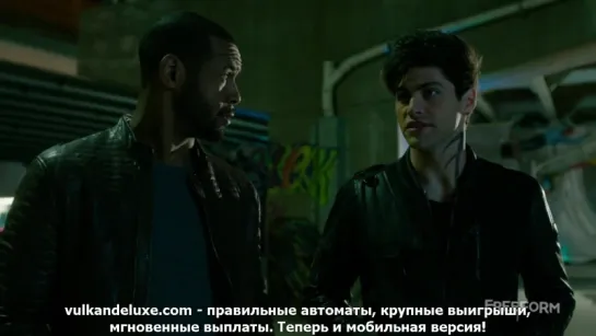 Сумеречные охотники / Shadowhunters 1 сезон 13 серия 720p - ColdFilm