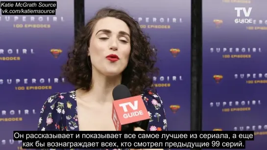 Интервью для «TV Guide» в рамках празднования сотого эпизода «Супергёрл», 14 декабря (rus sub)