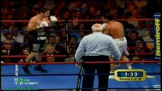 Артуро Гатти vs Альфонсо Гомес-Arturo Gatti vs Alfonso Gomez(Гендлин,НТВ спорт ,