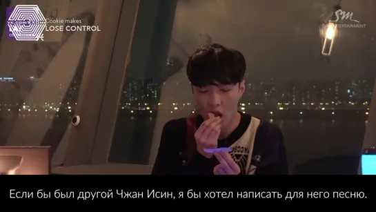 [РУСС САБ] S.M. The Artist LAY 01