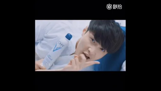 [VIDEO] 160727 Lay @ Vichy CF