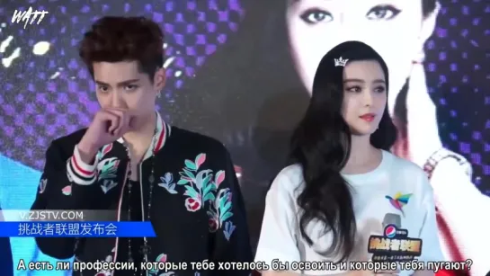 150520 Challengers Union Press Conference with Wu Yifan (рус.саб)