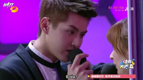 150606 Wu Yifan Happy Camp Unreleased Clip - Wall Scene (рус.саб)