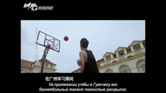 150528 A Date with Luyu - Wu Yifan Часть 2