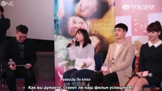 [РУС.САБ] 160112 EXO D.O (Do Kyungsoo) Pure Love │Unforgettable Movie Showcase