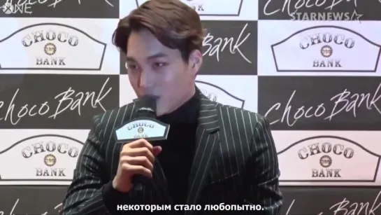 [РУС.САБ] 160204 EXO Kai Star News Choco Bank Press Conference