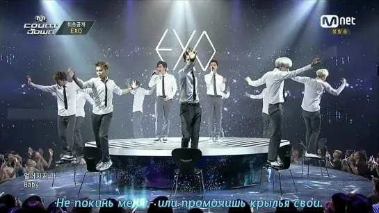 EXO-K - Moonlight (рус. караоке)