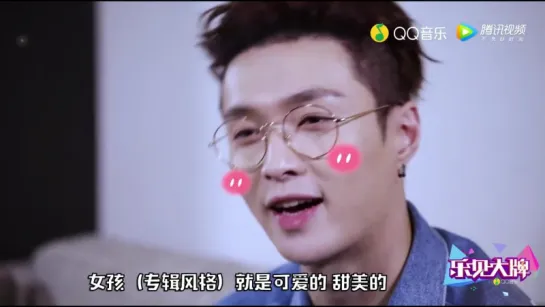 [VIDEO] 171020 Lay @ 乐见大牌 Interview