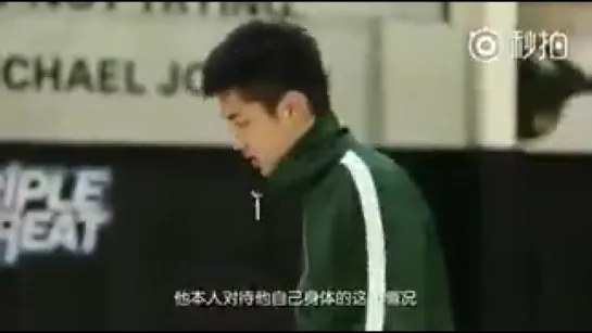 [VIDEO] 170217 Kris Wu Yifan @ Interview with Coach for "NBA All Star Celebrity Game"