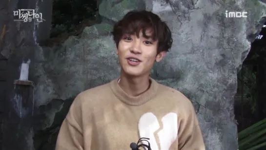 [VIDEO] 170109 Chanyeol @ 'Missing 9' Interview