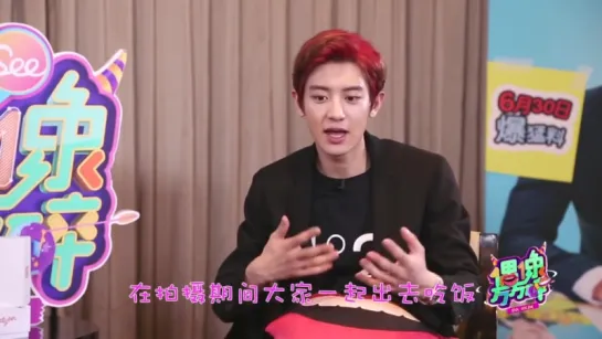 [VIDEO] 160627 Chanyeol @《偶像万万碎》 Interview