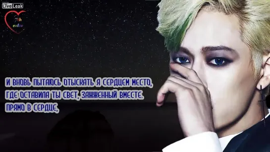 [RUS.SUB] [23.07.2014] Donghyun (solo) - Give Me The Light