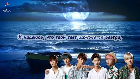 [RUS.SUB] [23.07.2014]  Boyfriend - The Same Sky