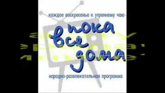 Кому от 16 до 25 - немного ностальжи