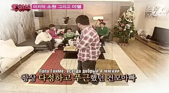 Хороший папочка / Good daddy (12/12) [рус.саб]