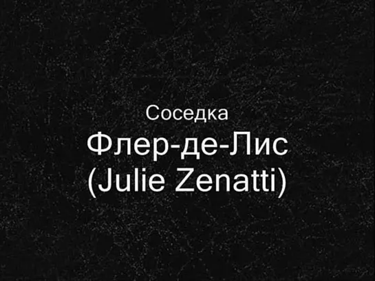 Нотр-Дам де КВН (номер ЛУНы "Ты у меня одна")