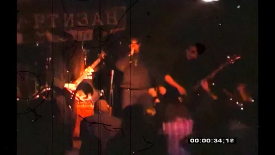 Neoron - Live in Partizan Yaroslavl 2005 (Remastered in 2021)