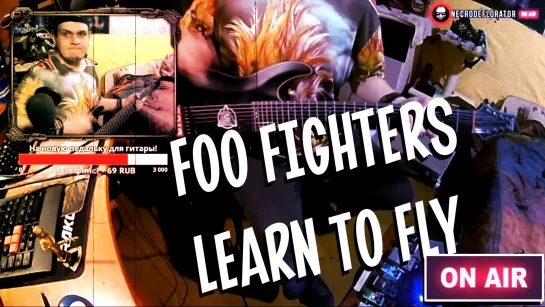 NECRODEFLORATOR on Air! Foo Fighters - Learn to fly