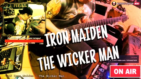 NECRODEFLORATOR on Air! Iron Maiden - The Wicker Man