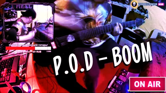 NECRODEFLORATOR on Air! P.O.D - Boom