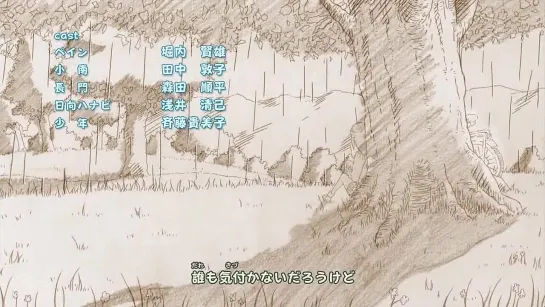 Naruto Shippuuden - 166 серия [Ancord]