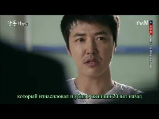 Кап Дон / Gap Dong (7/20)