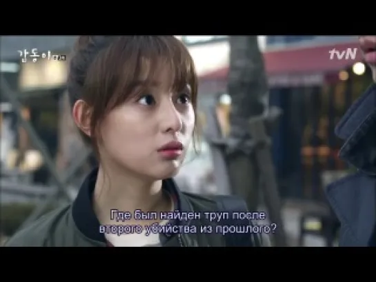 Кап Дон / Gap Dong (3/20)