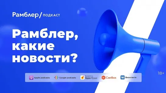 Чем закончится война российских властей с электросамокатами? — Как прошла неделя 11.06.2021