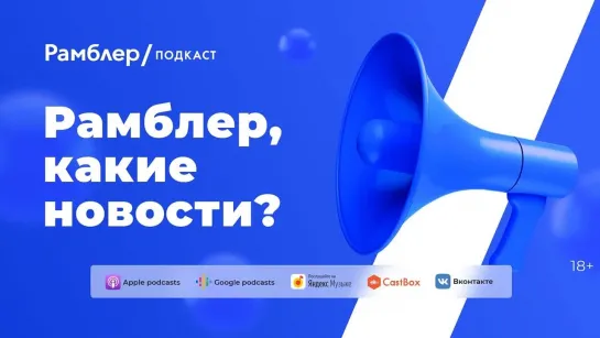 Россия продлила запрет на полёты в Турцию — Главные новости 01.06.2021