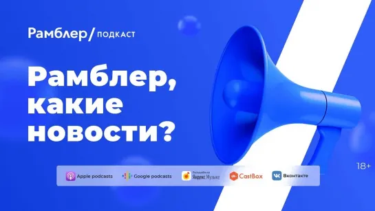 Основатель NEXTA воевал в Донбассе на стороне Украины — Главные новости 27.05.2021