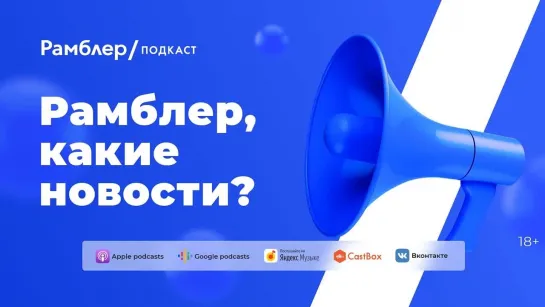 Лукашенко поймал сооснователя NEXTA — Главные новости 24.05.2021