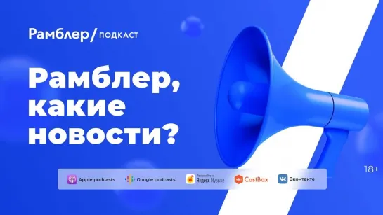 Российских работодателей заставят повысить зарплаты — Главные новости 20.05.2021