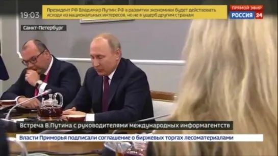 Путин рассказал о третьем сроке