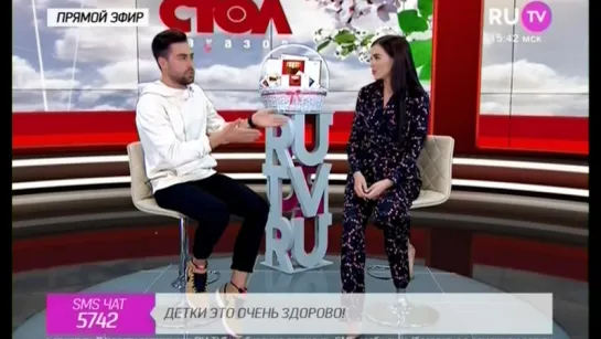 Эфир RU.TV - Стол Заказов с Еленой Темниковой (20.05.16)