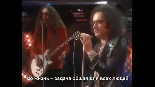 Uriah Heep - Sympathy