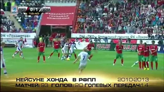 Чемпионат России 2013-14 / 19-й тур / Краснодар - ЦСКА / 2 тайм