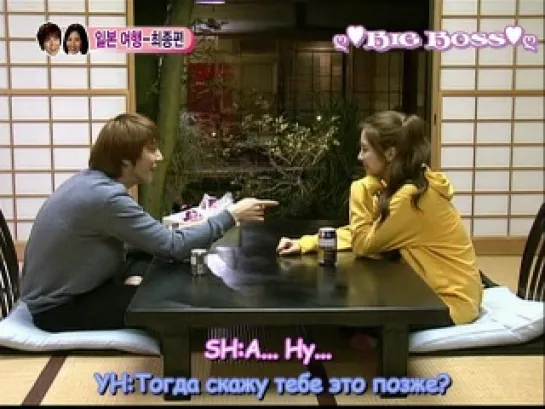 Молодожёны / We Got Married (Seohyun & Yonghwa) (33/51)