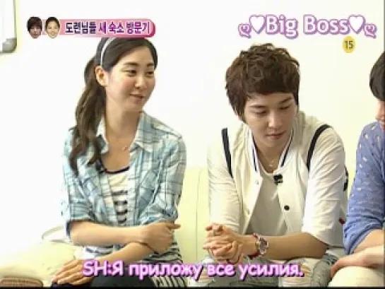 Молодожёны / We Got Married (Seohyun & Yonghwa) (21/51)