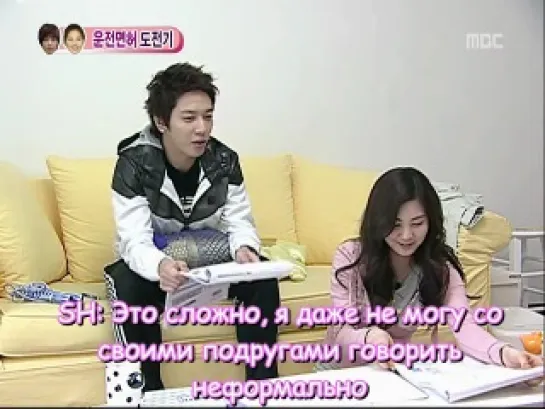 Молодожёны / We Got Married (Seohyun & Yonghwa) (15/51)