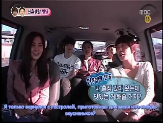 Молодожёны / We Got Married (Seohyun & Yonghwa) (13/51)